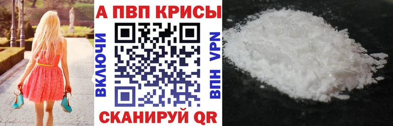 APVP VHQ  blacksprut ссылка  Бронницы  купить наркотик 