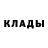 Amphetamine Розовый JustUk1