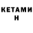 Метадон methadone Glokn 1118