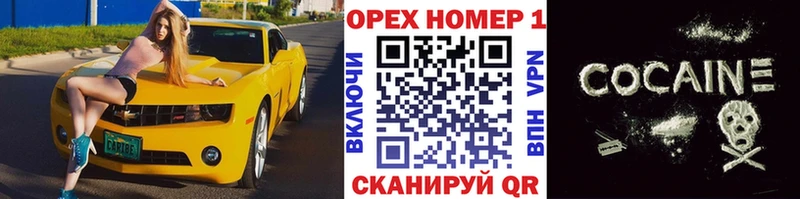 Cocaine FishScale  где можно купить наркотик  Бронницы 
