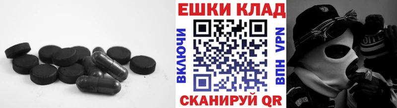 Экстази 99%  Бронницы 