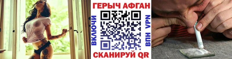 OMG онион  Бронницы  ГЕРОИН герыч  дарнет шоп 