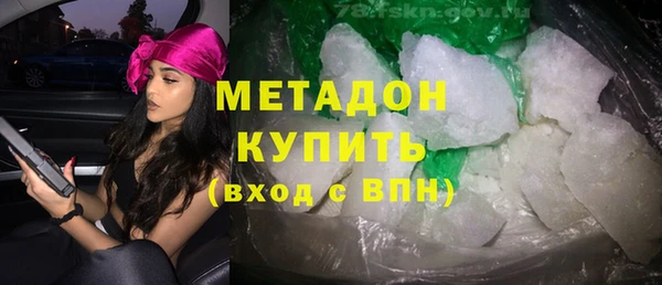 мефедрон VHQ Алексин