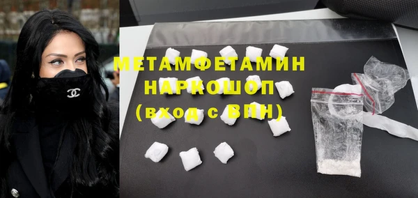 мефедрон VHQ Алексин