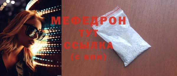 мефедрон VHQ Алексин