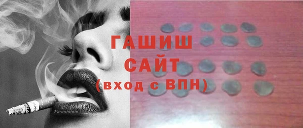 мефедрон VHQ Алексин