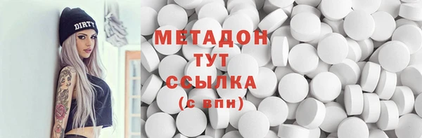 кокаин Алексеевка