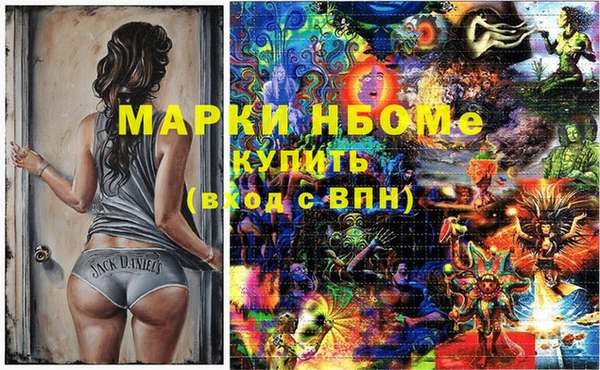 марихуана Алзамай