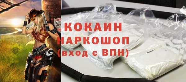 кокаин Алексеевка