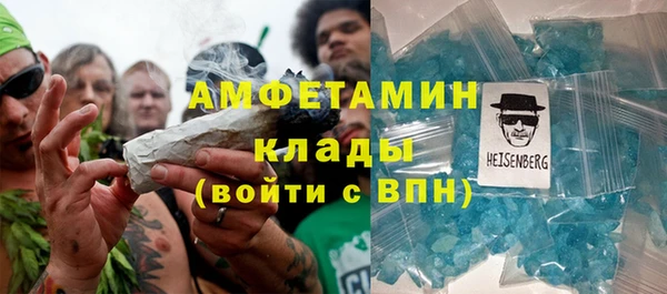 мефедрон VHQ Алексин