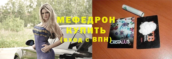 мефедрон VHQ Алексин