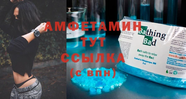 мефедрон VHQ Алексин