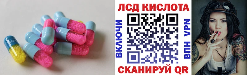 купить наркоту  Бронницы  ЛСД экстази кислота 