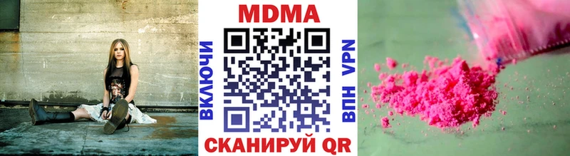 MDMA Molly  Бронницы 