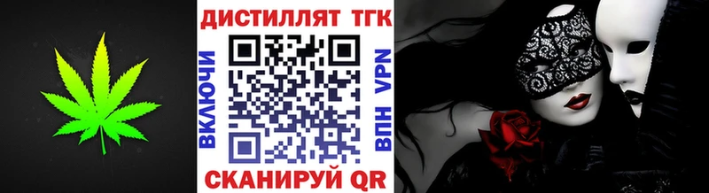 гидра как зайти  Бронницы  ТГК концентрат 