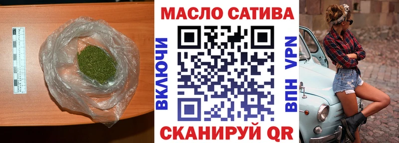 Дистиллят ТГК вейп Бронницы
