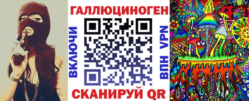 блэк спрут вход  Бронницы  Галлюциногенные грибы Psilocybine cubensis 